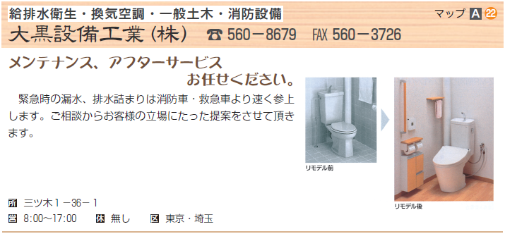 单ݔHƁij