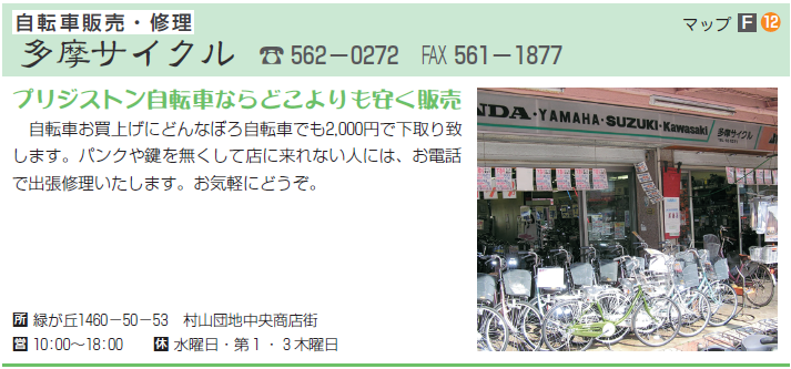 TCN
