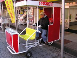 送迎サイクル